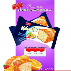 فروش کیک کلوچه کهنوش