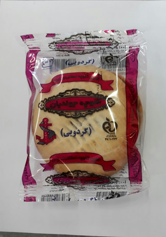 نمایندگی کیک و کلوچه جوادیان در تهران | عرضه کنندگان عمده انواع کیک | دیانا